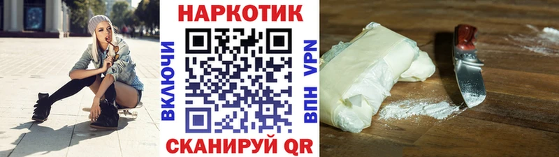 Виды наркотиков купить Разумное Гашиш Каннабис Альфа ПВП МЕФ КОКАИН