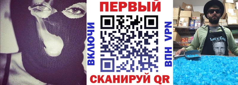 магазин продажи наркотиков OMG вход АМФ 97% Разумное
