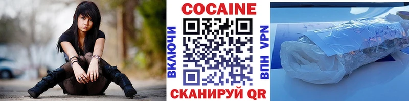 продажа наркотиков  KRAKEN ССЫЛКА  Cocaine 99%  Разумное 