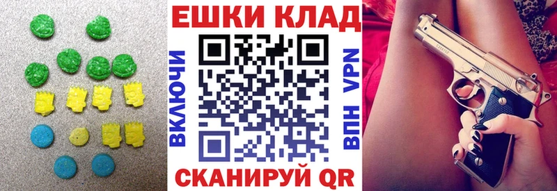 Ecstasy бентли  Разумное 