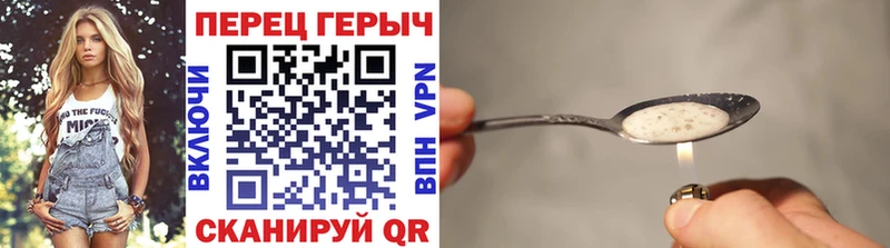 как найти Разумное ГЕРОИН Афган