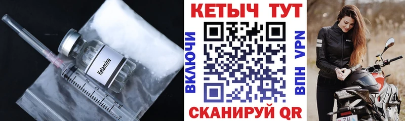 КЕТАМИН ketamine  Разумное 