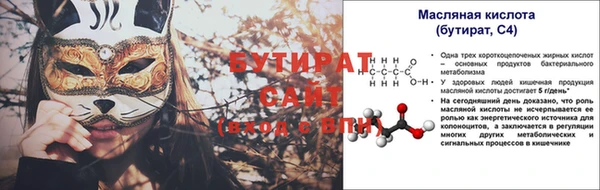 трава Абдулино