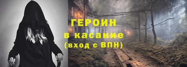 трава Абдулино