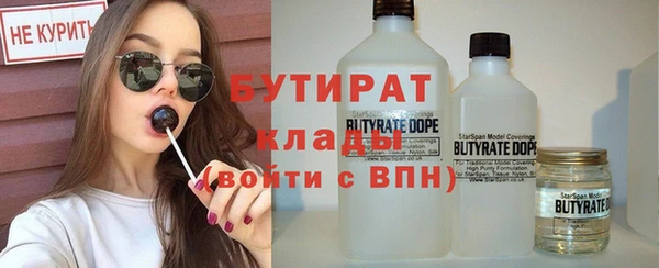 трава Абдулино