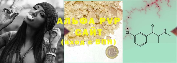 mdpv Абаза
