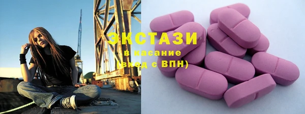 MDMA Premium VHQ Надым