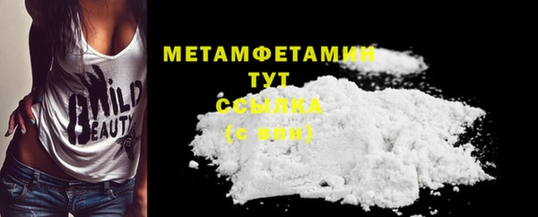 трава Абдулино