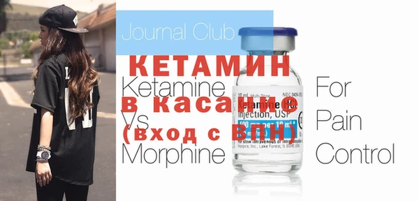 mdpv Абаза