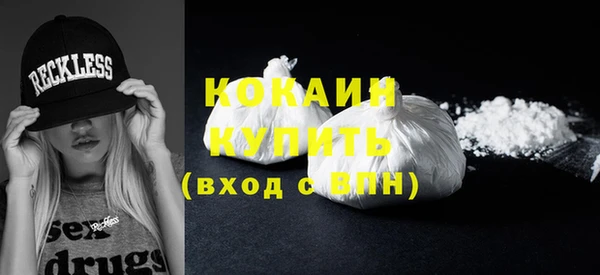 трава Абдулино