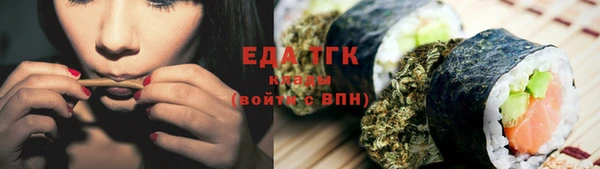 трава Абдулино