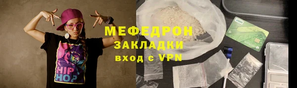 трава Абдулино