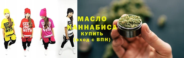 трава Абдулино