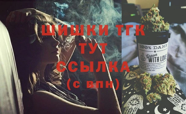 MESCALINE Березники