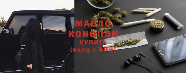 mdpv Абаза