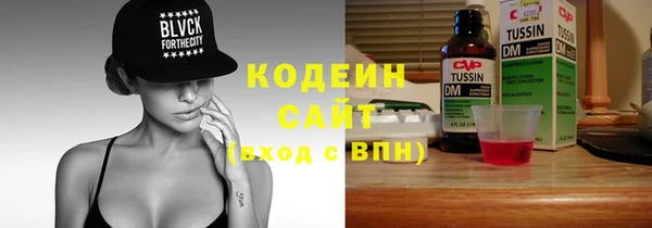 трава Абдулино