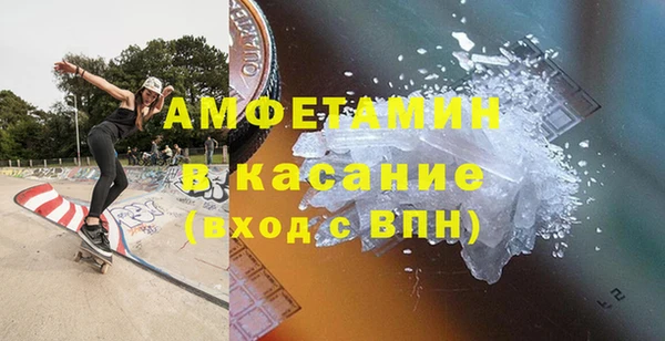 apvp Одинцово