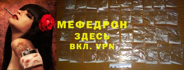 mdpv Абаза