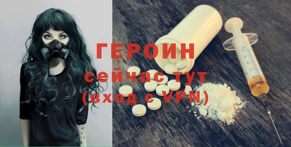 трава Абдулино