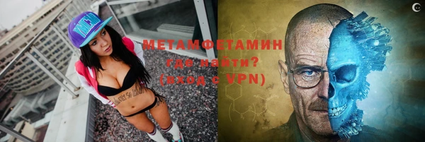 а пвп мука Абинск