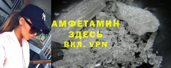 трава Абдулино