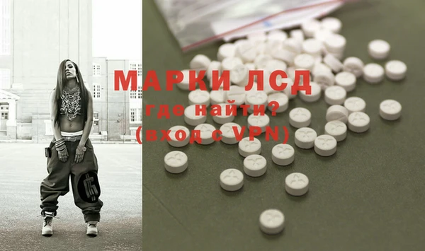 трава Абдулино