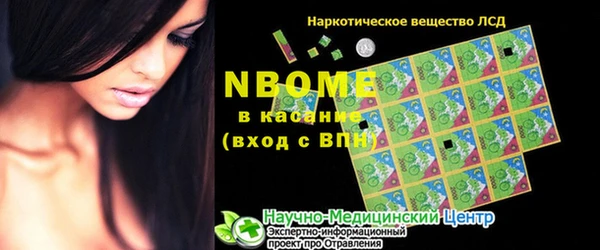 ECSTASY Навашино