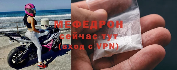 молекула духа Домодедово