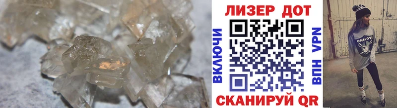 LSD-25 экстази кислота  omg зеркало  Разумное  продажа наркотиков 