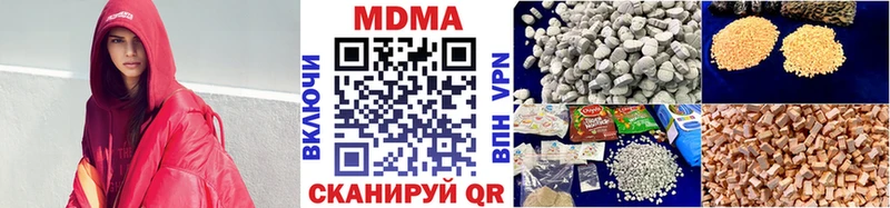 сайты даркнета Telegram  купить наркотики сайты  Разумное  MDMA молли 