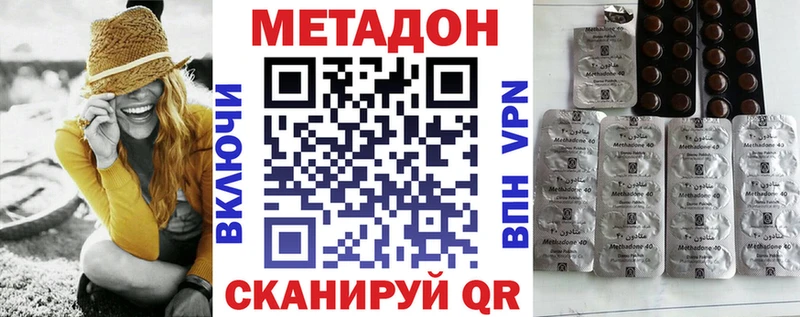 где продают   Разумное  KRAKEN ссылки  Метадон VHQ 