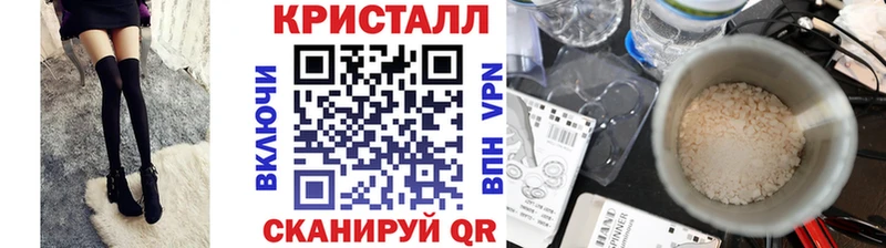 МЕТАМФЕТАМИН Methamphetamine  наркотики  Разумное 