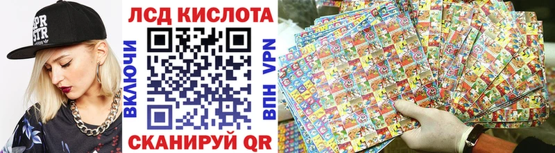 Марки 25I-NBOMe 1,8мг Разумное