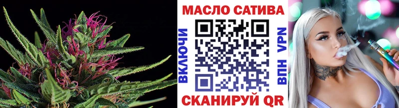 ТГК THC oil  Разумное 